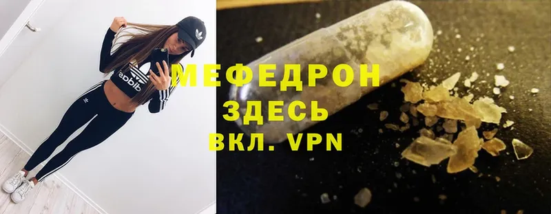 Цена Бирюч Вейп ТГК  Alpha PVP  Cocaine  Мефедрон  АМФ  Конопля  ГАШ 