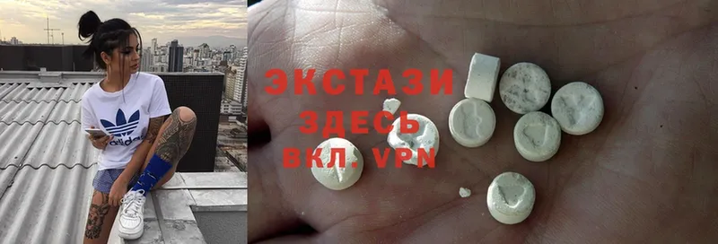 Ecstasy круглые  OMG ссылки  Бирюч 